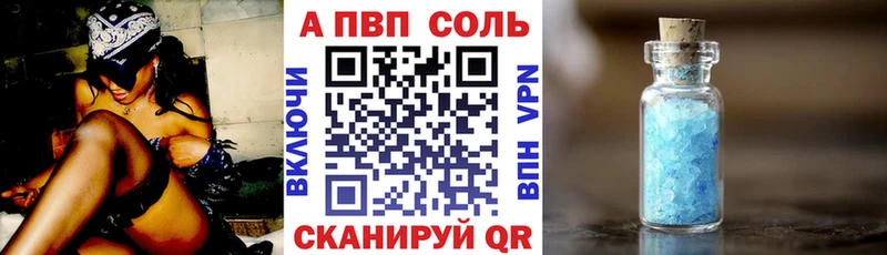 Купить где  Спасск-Дальний  A PVP мука 