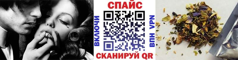Бутират GHB  Купить  Спасск-Дальний 