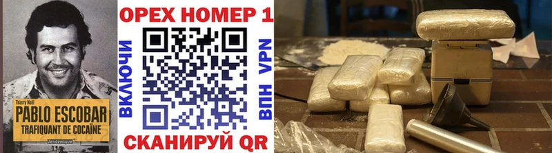 Кокаин 99%  Купить  Спасск-Дальний 