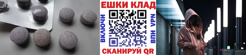 ЭКСТАЗИ Дубай Купить Спасск-Дальний