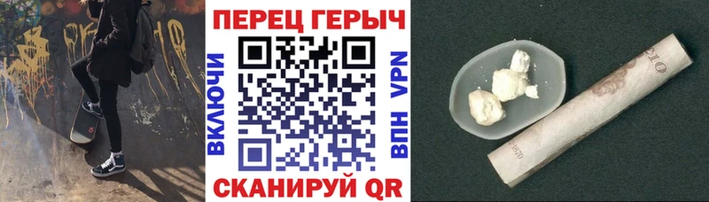 Героин гречка  Купить где  Спасск-Дальний 