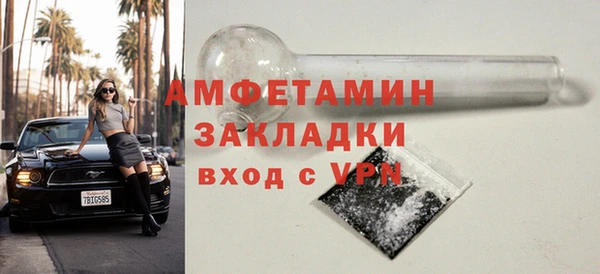 MDMA Premium VHQ Белокуриха