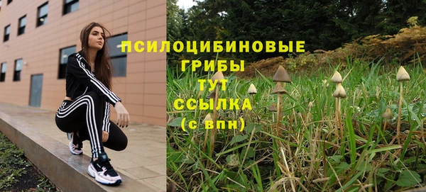 кокаин VHQ Беломорск