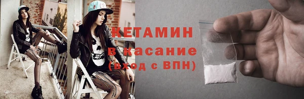 кокаин VHQ Беломорск