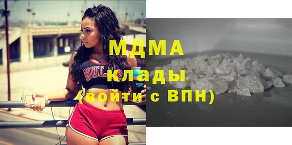 MDMA Premium VHQ Белокуриха