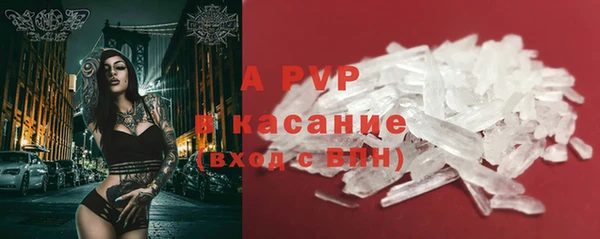 MDMA Premium VHQ Белокуриха