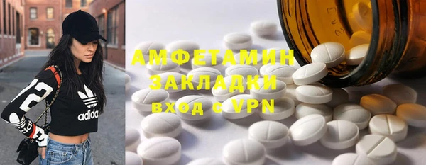 MDMA Premium VHQ Белокуриха