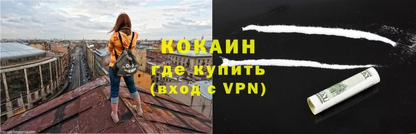кокаин VHQ Беломорск