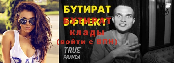 кокаин VHQ Беломорск