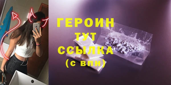 MDMA Premium VHQ Белокуриха