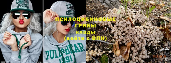 MDMA Premium VHQ Белокуриха