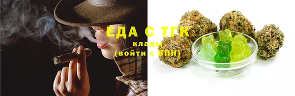 MDMA Premium VHQ Белокуриха