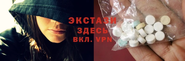 кокаин VHQ Беломорск