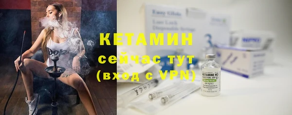 кокаин VHQ Беломорск