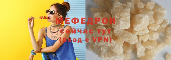 кокаин VHQ Беломорск