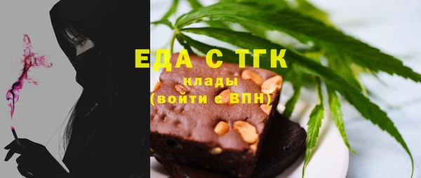 MDMA Premium VHQ Белокуриха
