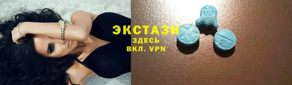 кокаин VHQ Беломорск