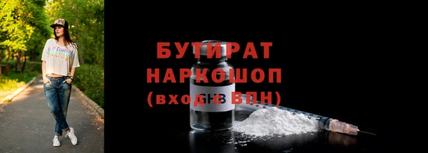 MDMA Premium VHQ Белокуриха