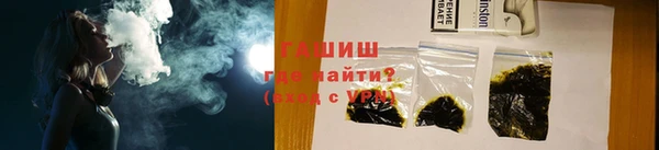 кокаин VHQ Беломорск
