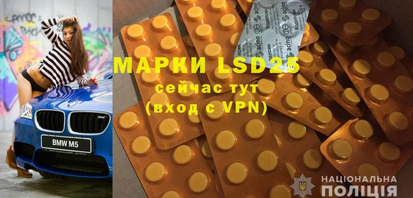 MDMA Premium VHQ Белокуриха