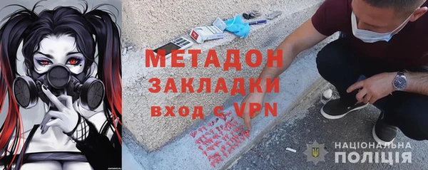 кокаин VHQ Беломорск