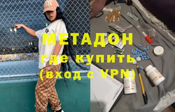 кокаин VHQ Беломорск