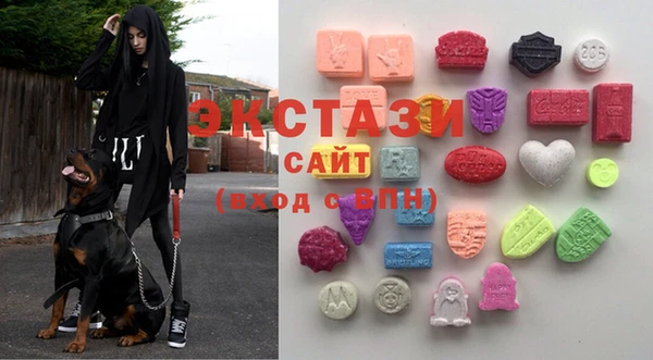 MDMA Premium VHQ Белокуриха