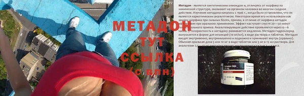 кокаин VHQ Беломорск