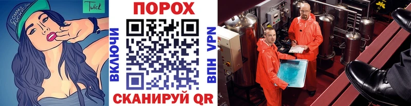 Первитин Methamphetamine  Купить где  Спасск-Дальний 