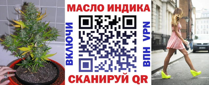 Дистиллят ТГК Wax  Купить  Спасск-Дальний 